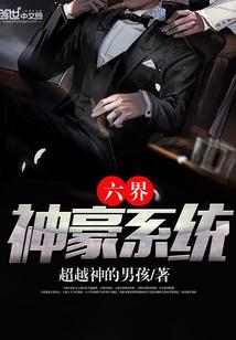 开局逃荒，我有无数条金大腿