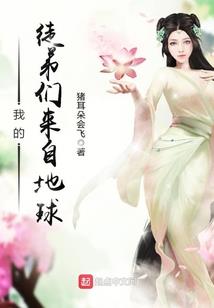 拒爱成婚II错惹豪门阔少