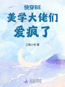 异世界的骑士与魔法师