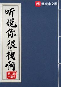 生活语赋录