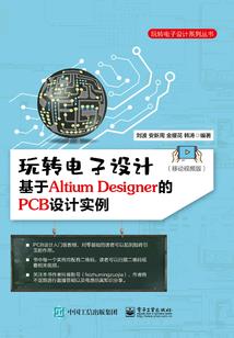 请让我讲完