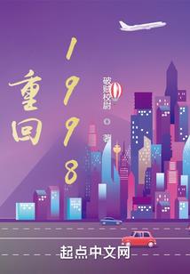 叱血魔刃