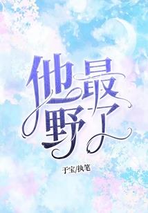 月光的负片