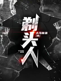 小仙有财
