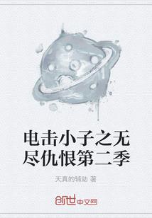末世之养男成夫