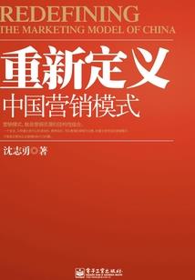 孤星与恋冰