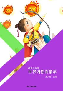 背后的女人