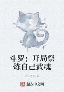 绵绵