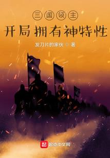 法天风纪