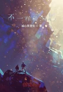 玩转清朝商界