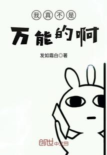 踏血而上只为活着