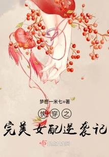 前世彼岸今世开