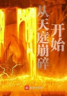 寻找世界之本源