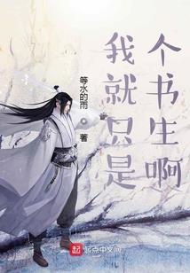 雪中接吻遇校长