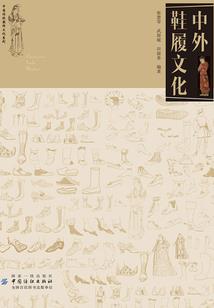 小马伏魔传