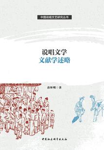 穿越之梦影若离