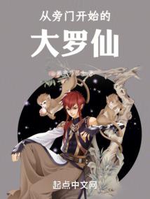 骇客时代