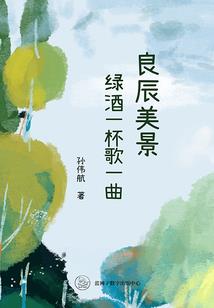 龙的传承者3
