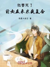 茅山之逍遥小茅神