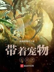 末世游戏：我要当非酋