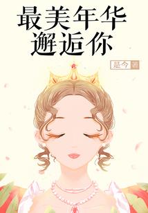 羁绊希克斯奥特曼