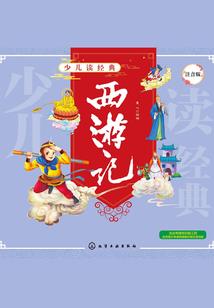 一行传