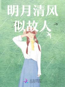 重生爆红娱乐圈后，渣们后悔了