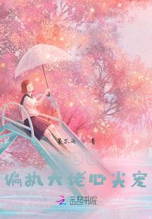 妖恶都市