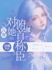李广请战四更