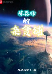 逆长天