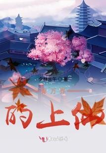 不负人间岁月书