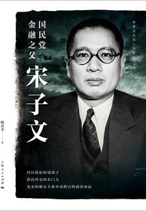 人类革命之起源