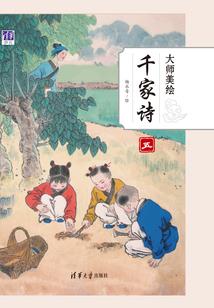 苏问情
