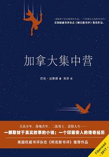时之誓