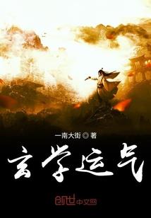 武魂至尊之逆天之战
