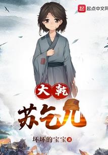 君陌红颜