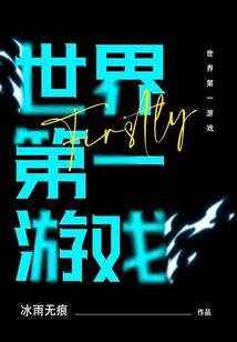 仙之迷路