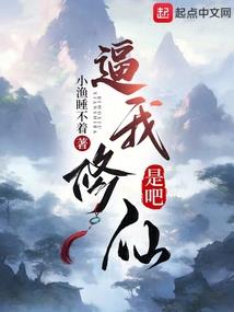 无尽之塔之时间的崛起