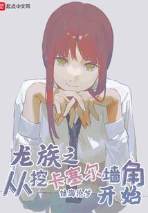 慕雨城