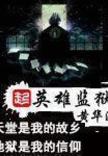 凋零沐雨