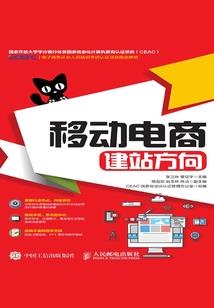 妖魔乱世：从加点开始