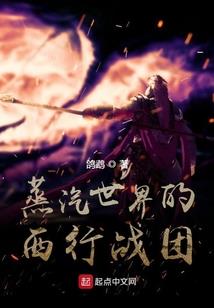 末世之最强一家人