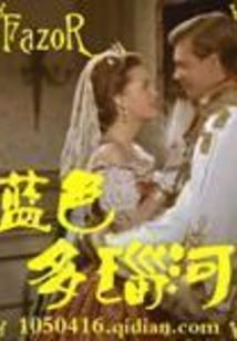 妻奴王爷宠不停：兽妃，哪里逃！