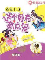 妙手晓神医