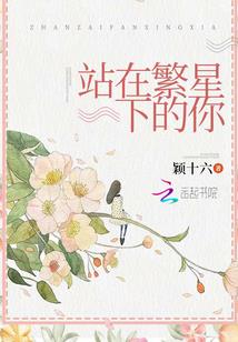 寻长生之造化神炉