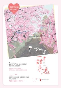 禁足明府