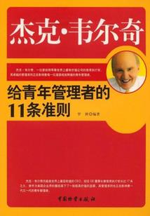 鹿小元青春生活实录