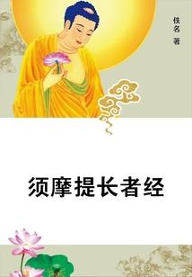 神炼天机