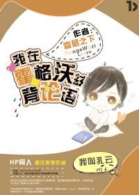 斗罗之我能召唤奥特曼