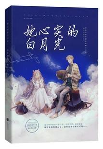 神秘巨星